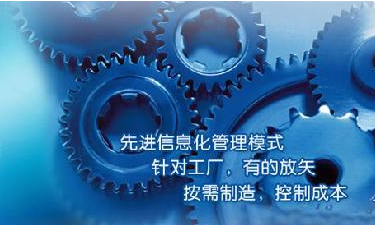 中小企业乐鱼平台-乐鱼(中国)一站式服务平台管理系统成功选型秘籍