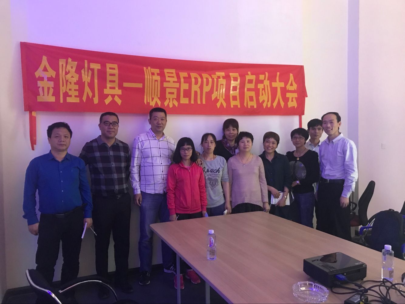 金隆灯具签约顺景乐鱼平台-乐鱼（中国）一站式服务平台，步入企业信息化发展高速之路