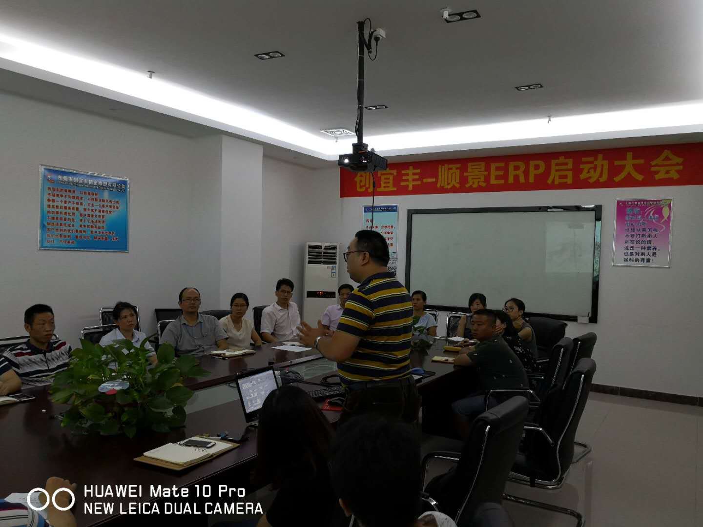 东莞市创宜丰精密橡塑有限公司-顺景乐鱼平台-乐鱼（中国）一站式服务平台项目正式启动